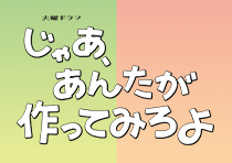 タイガー＆ドラゴン／DVD-BOX（通常版） | CBCショッピング