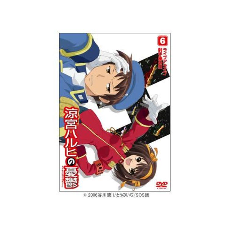 涼宮ハルヒの憂鬱／DVD／6巻 | RKKショッピング