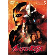 ウルトラマンネクサス／DVD／5巻 | CBCショッピング