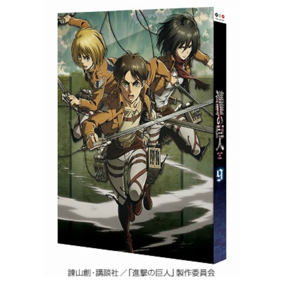 進撃の巨人 9／DVD | MBSショッピング
