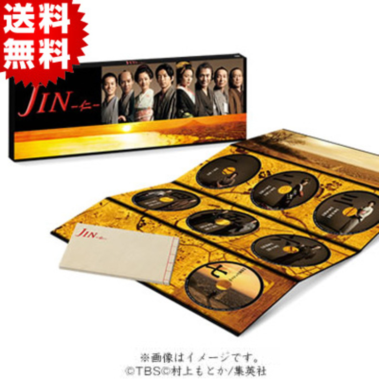 JIN-仁-／DVD-BOX（送料無料） | CBCショッピング
