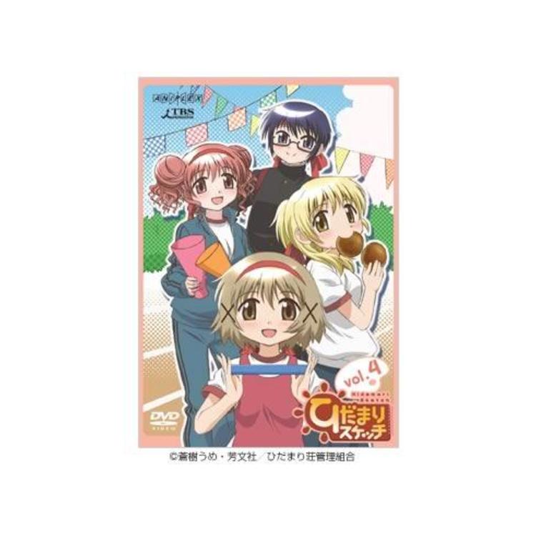 ひだまりスケッチ／DVD／4巻（通常版） | MRTショッピング
