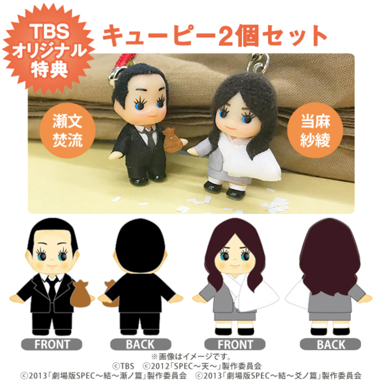 SPEC／全本編DVD-BOX（送料無料・11枚組） | CBCショッピング