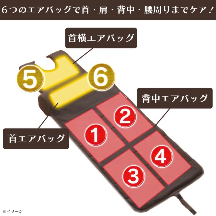 ライフフィット エアー6／ストレッチアイテム | KUTVショッピング