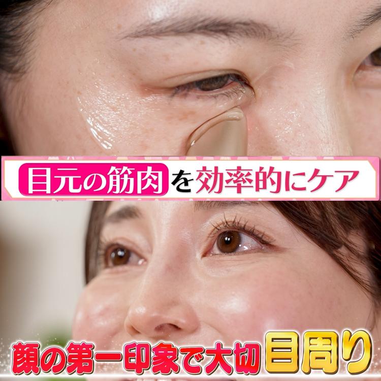 IKKOプロデュース MEラボンアイ／目元美顔器 | TUYショッピング