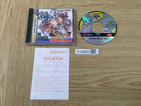 FJ3854 Street Fighter Zero 3 Sega Saturn Japan – J4U.co.jp