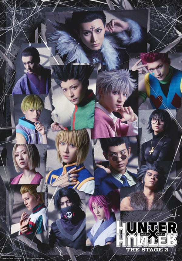 HUNTER×HUNTER”THE STAGE 2 | JAPAN 2.5-DIMENSIONAL MUSICAL ASSOCIATION
