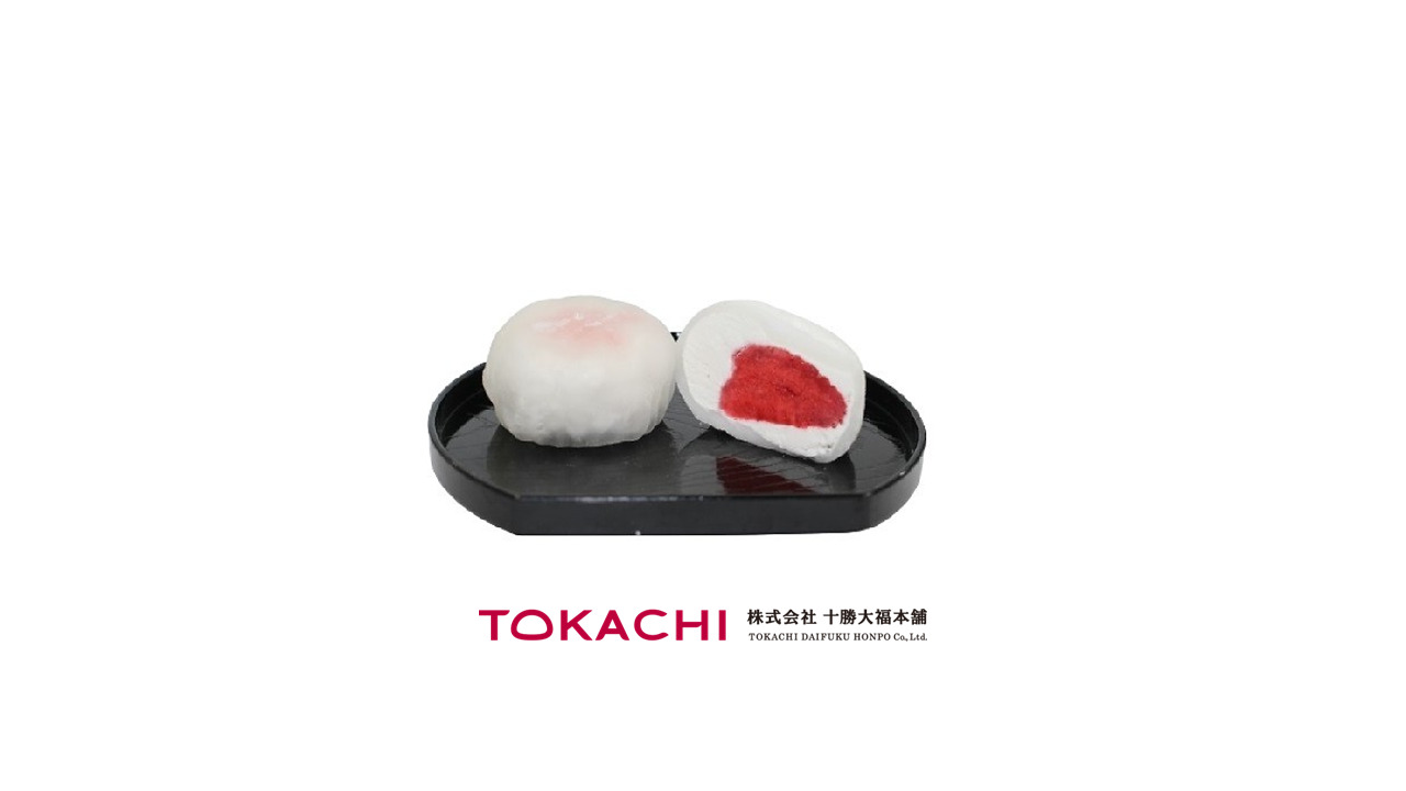 006 Warabi Mochi - Online Guidebook | FOODEX JAPAN 2026 / 2026