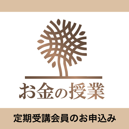 奥山真司「社長の『地政学』」デジタル版・CD版 | 日本経営合理化協会