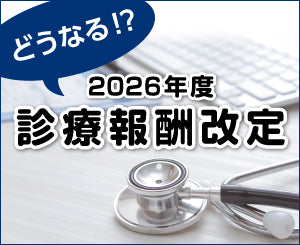 手外科手術ノート part2：代表的な骨折・外傷編 – 日本医事新報社