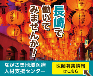 手外科手術ノート part3：外傷以外の主要疾患治療編 – 日本医事新報社