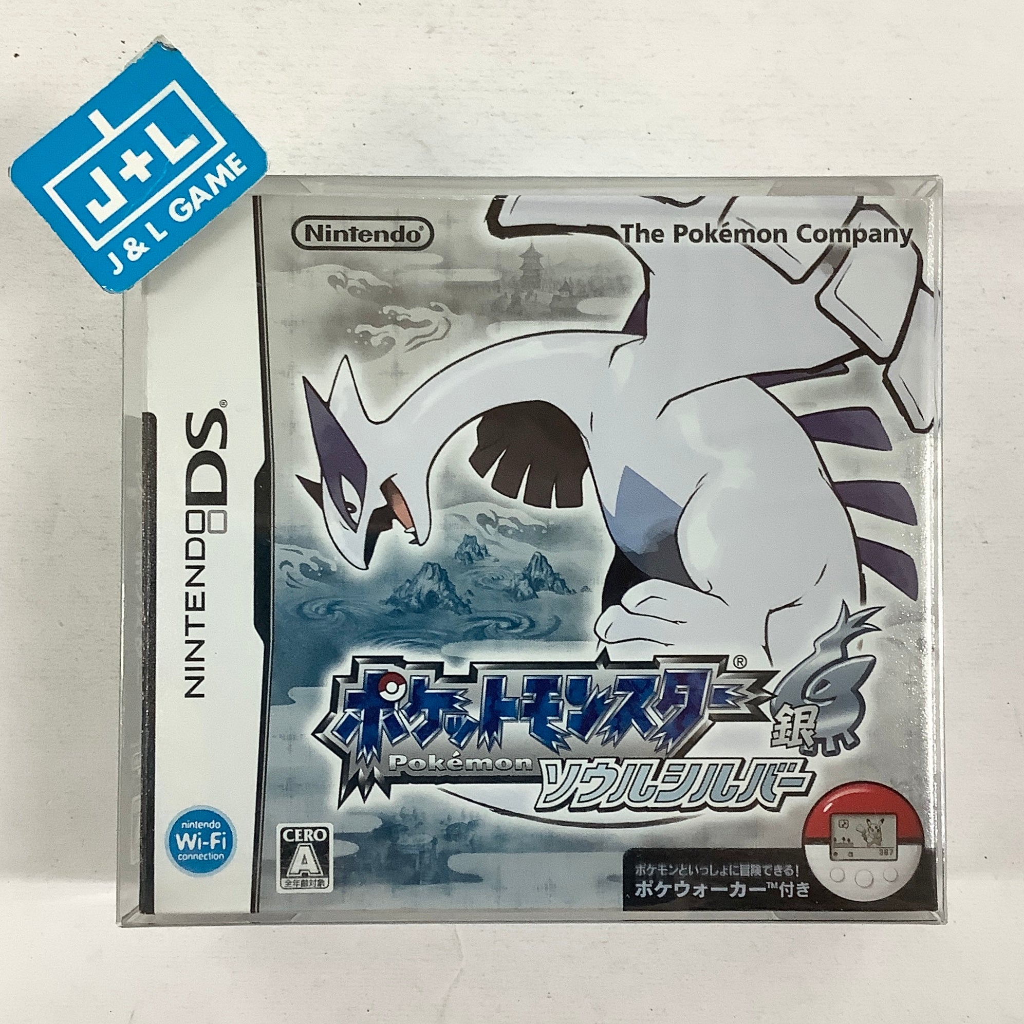 Pocket Monsters SoulSilver - (NDS) Nintendo DS (Japanese Import