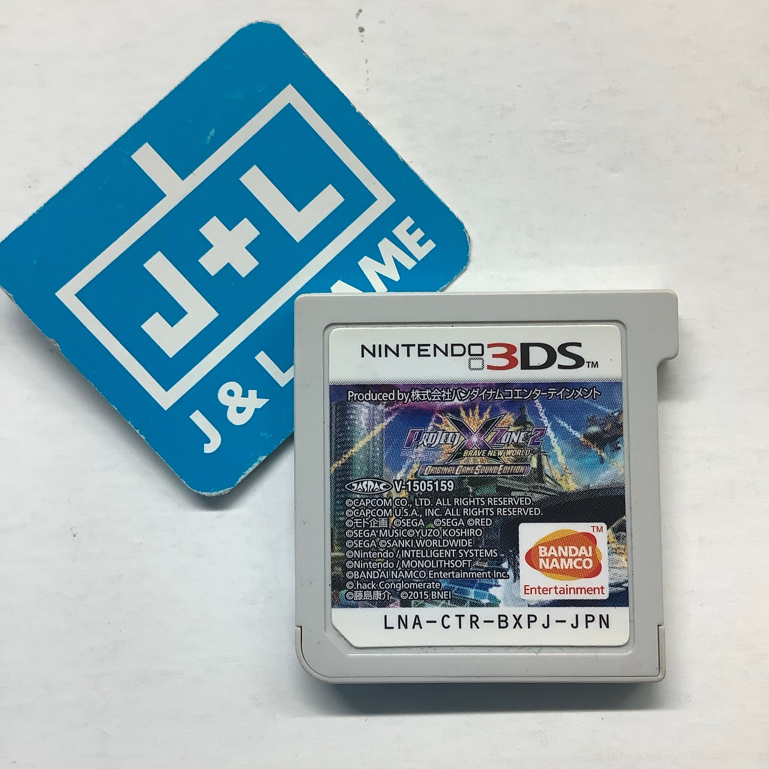 Project X Zone 2: Brave New World (Original Game Sound Edition