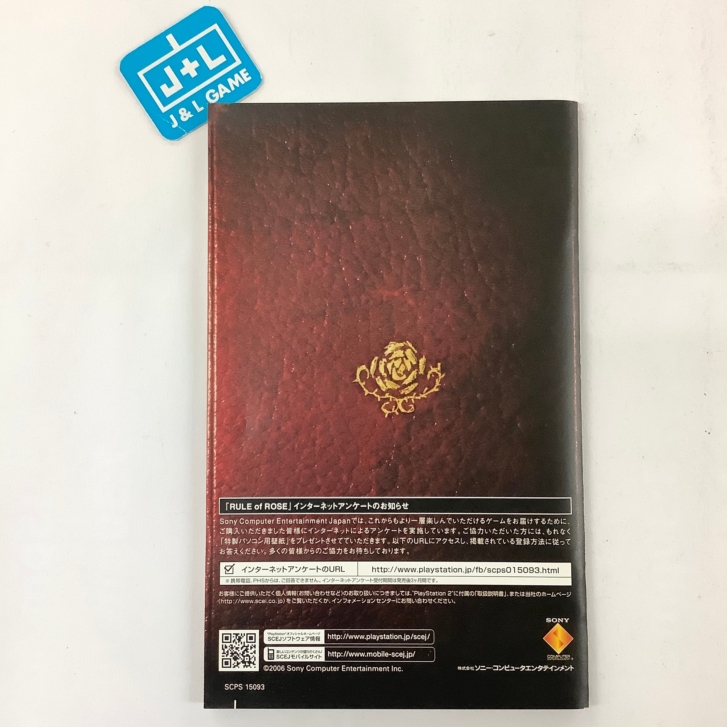 Rule of Rose - (PS2) PlayStation 2 [Pre-Owned] (Japanese Import