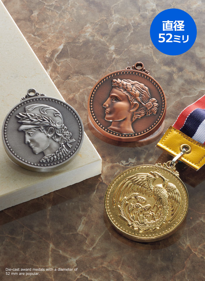 直径52mmの人気の金属表彰メダル表彰メダルJG-ME｜ジョイタス