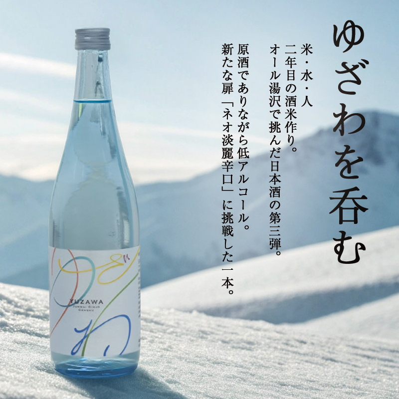 白瀧酒造 オフィシャルショップ｜日本酒の通販・お取り寄せ｜白瀧酒造