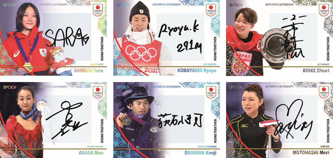 TEAM JAPANオフィシャルトレーディングカード第五弾 「 WINTER