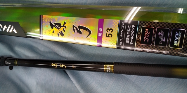 つり具の上州屋 - あなたのフィッシング＆アウトドアライフをサポート