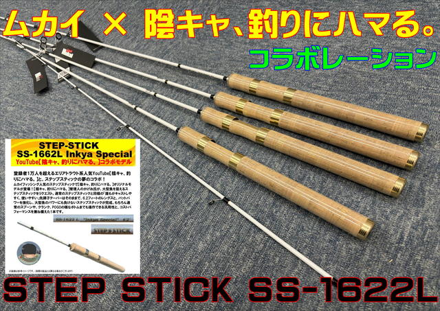 つり具の上州屋 - あなたのフィッシング＆アウトドアライフをサポート