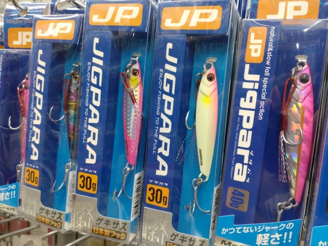 つり具の上州屋 - あなたのフィッシング＆アウトドアライフをサポート