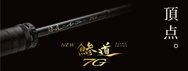 つり具の上州屋 - あなたのフィッシング＆アウトドアライフをサポート