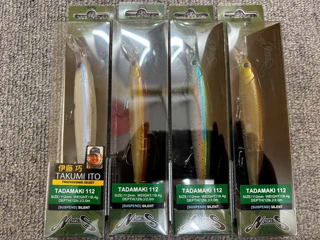 つり具の上州屋 - あなたのフィッシング＆アウトドアライフをサポート