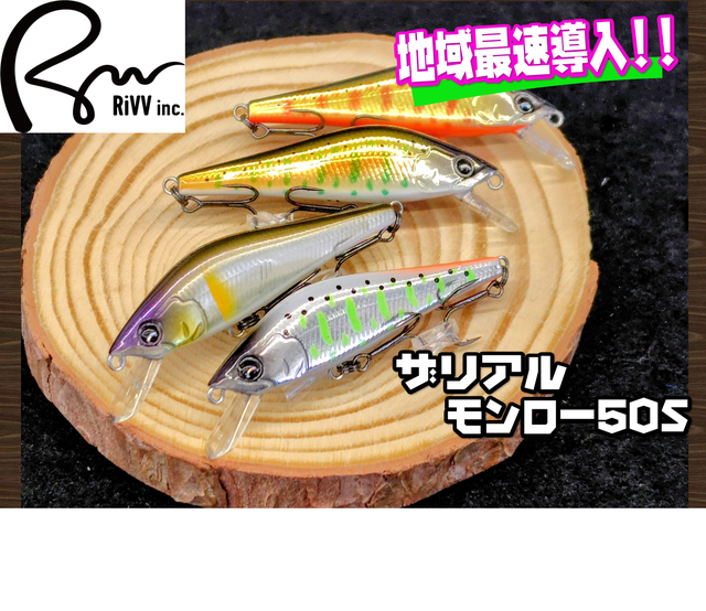 つり具の上州屋 - あなたのフィッシング＆アウトドアライフをサポート