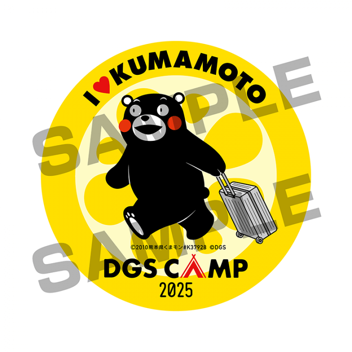 DGS CAMPくじ熊本販売！くまモングッズ、CAMPキャップ9/23まで受注販売