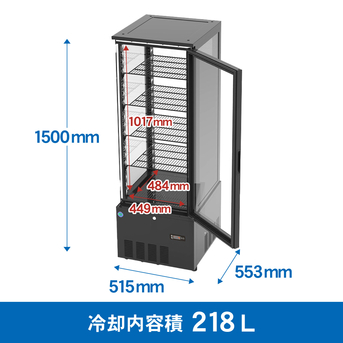 JCMオフィシャルショップ / RIT 4面ガラス冷蔵ショーケース (片面扉