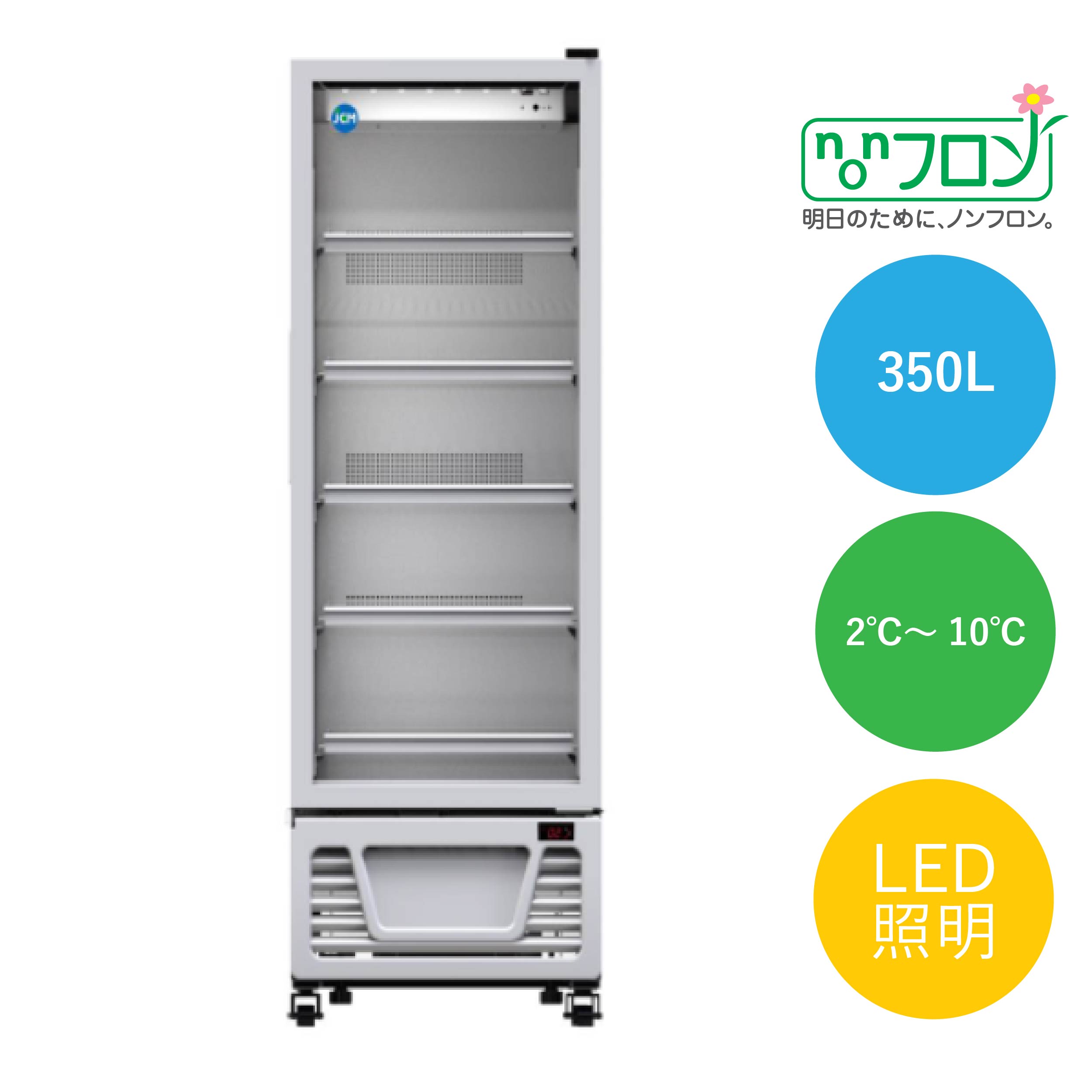 JCMオフィシャルショップ / タテ型冷蔵ショーケース【JCMS-415】