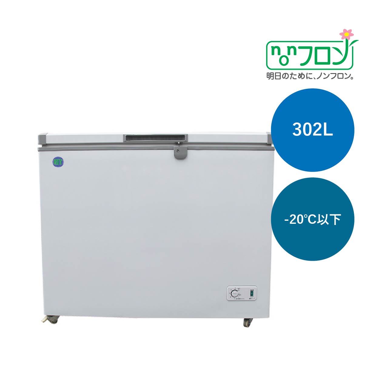 JCMオフィシャルショップ / RIT冷凍ストッカー【RITC-556】