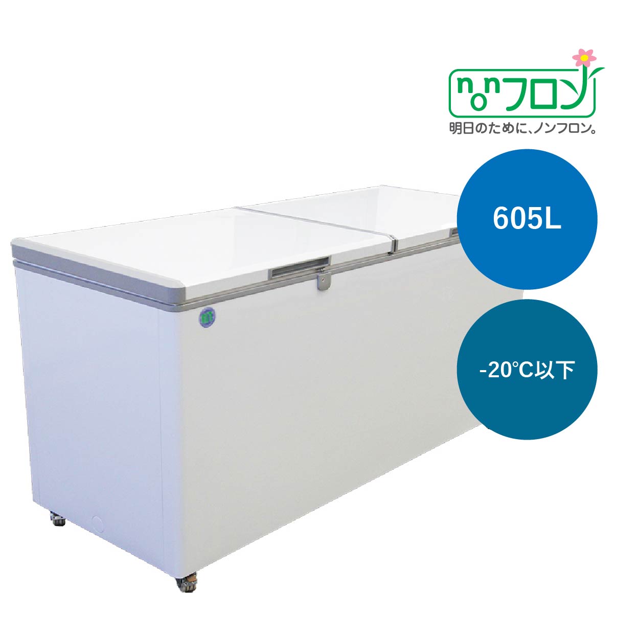 JCMオフィシャルショップ / RIT冷凍ストッカー【RITC-605】