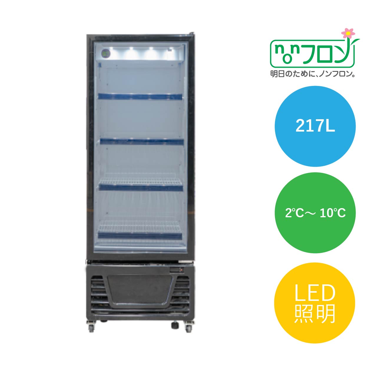 JCMオフィシャルショップ / RITタテ型冷蔵ショーケース【RITS-214】