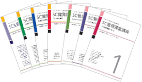 出版物 | 一般社団法人 日本ショッピングセンター協会