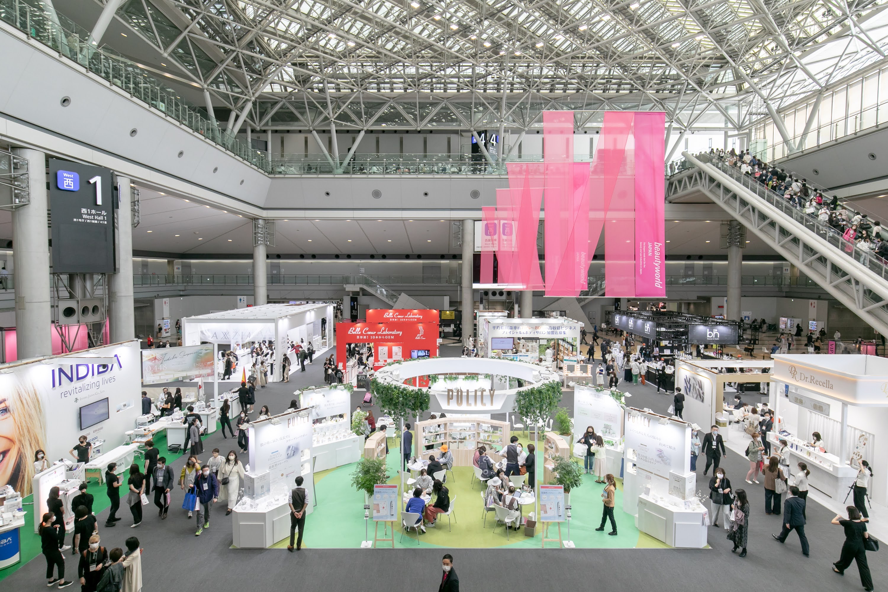 ビューティーワールド ジャパン 東京 - 2023年05月 | 世界の見本市