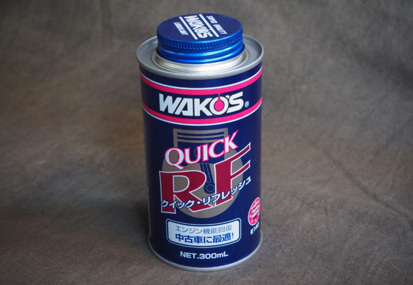 WAKOS クイックリフレッシュ | JEWEL Machines