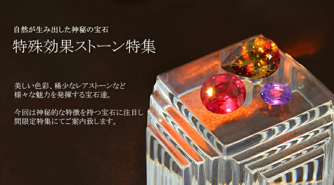 ルビー 宝石 ルース 2．02CT宝石 | 7月の誕生石ルビー特集 | 直