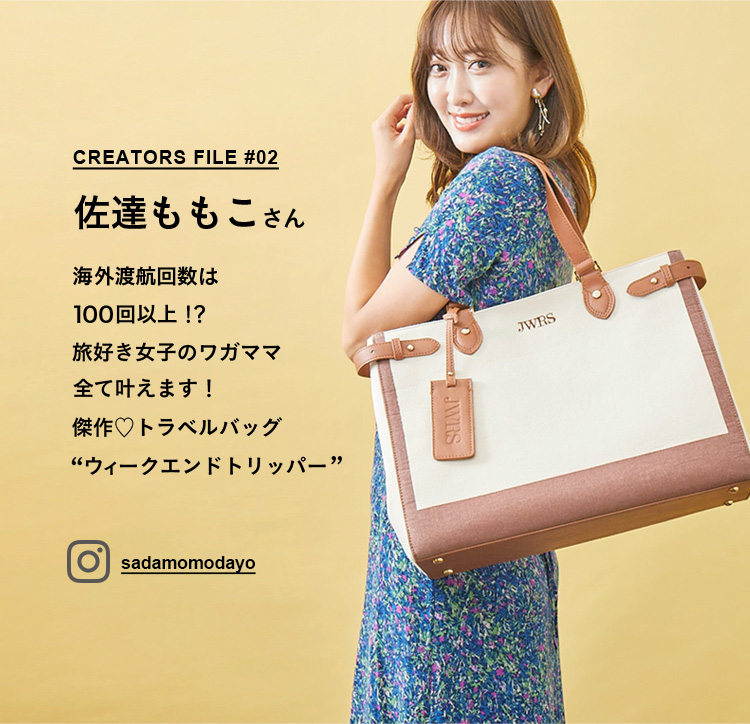 SYL project by Jewelna Rose Vol2 | Jewelna Rose - ジュエルナローズ