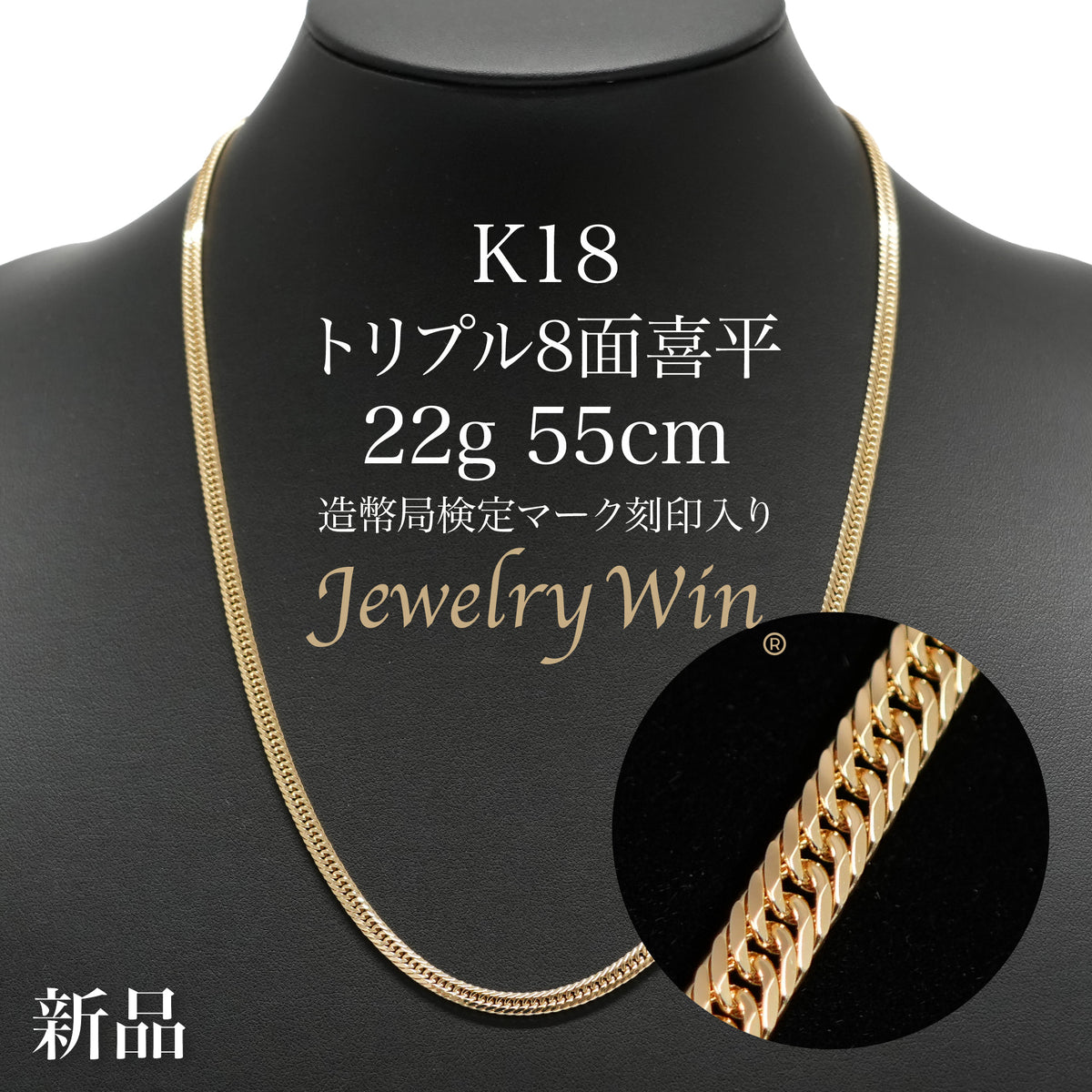 K18_8_22g55cm_1200x.jpg?v=