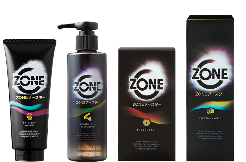 ZONE ブースター – ジェクス セクシャルヘルスサポート公式サイト