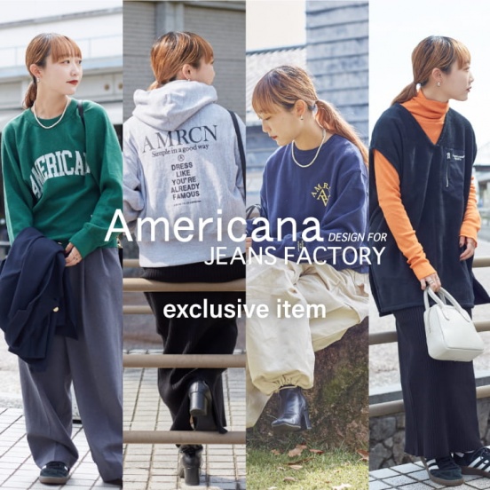 AMERICANA(アメリカーナ) 2023秋冬 注目の新作別注アイテム