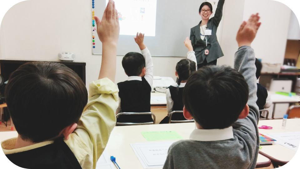 教室一覧/時間割 | ジャック幼児教育研究所 - 小学校受験
