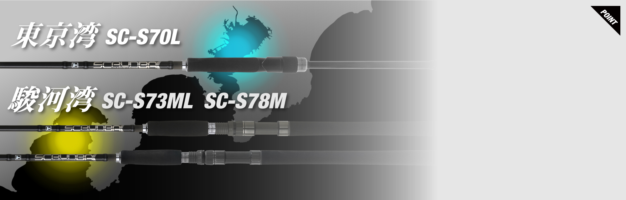 SCRUNBA / スクランバ - SALT WATER 海釣り｜JACKALL｜ジャッカル｜ルアー