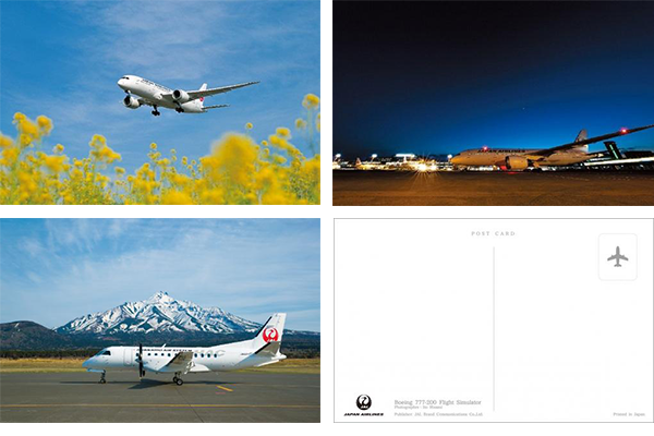 JAL FLEET Postcard Box」 | JAL Brand Communications Co., Ltd.