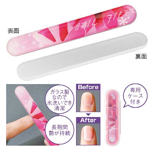 クリスタルネイルシャイナー（ケース付） / 通販のジャンブレ