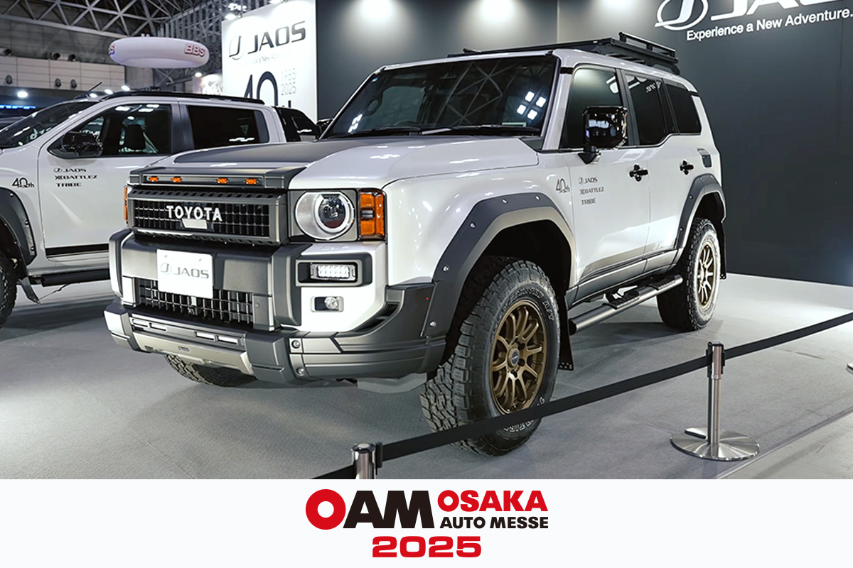 大阪オートメッセ2025」へ出展します｜インフォメーション｜株式会社