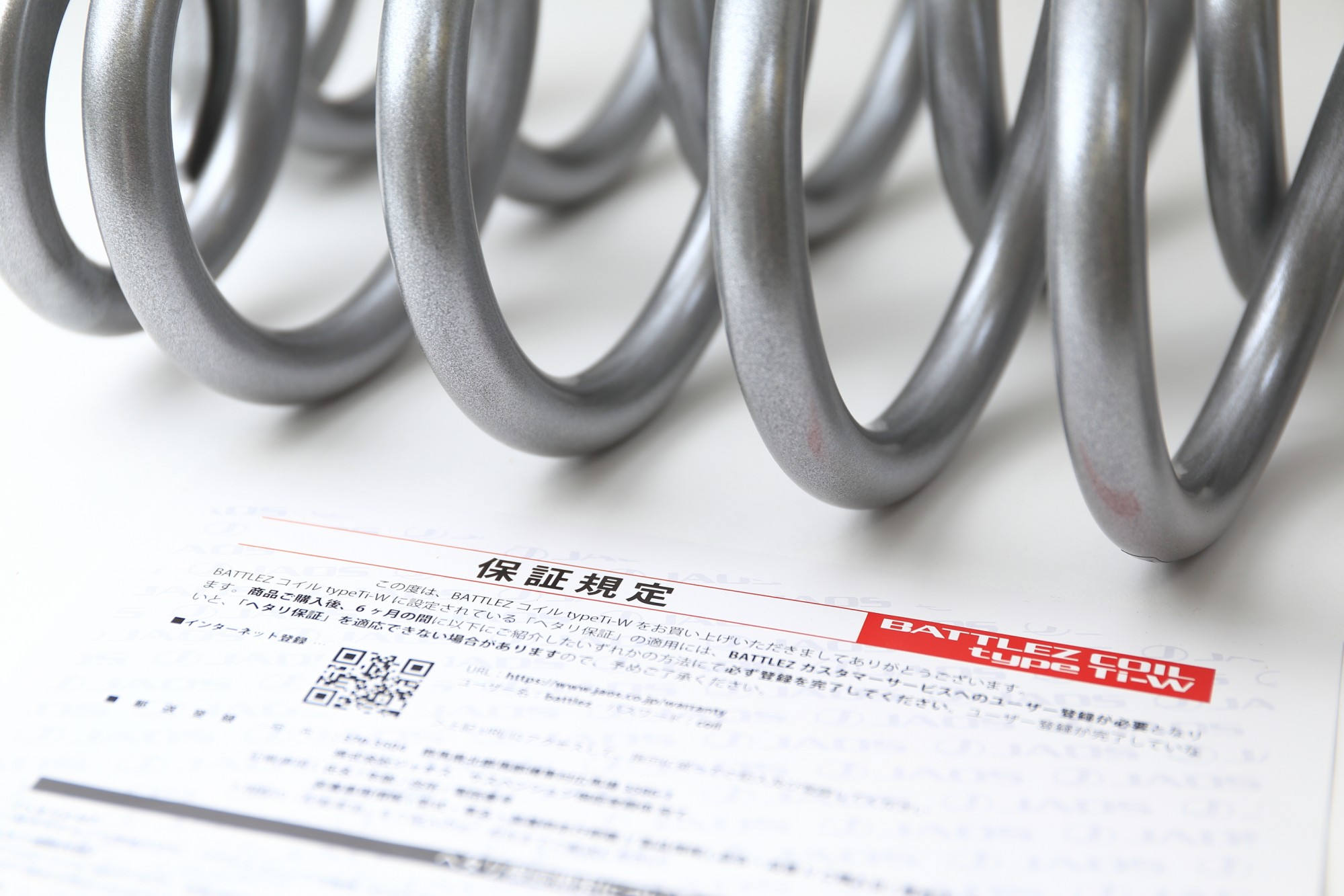 BATTLEZ リフトアップスプリング Ti-W ディーゼル車用