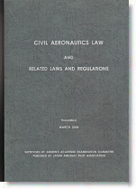 JAPA 各種書籍 ｜ 公益社団法人 日本航空機操縦士協会