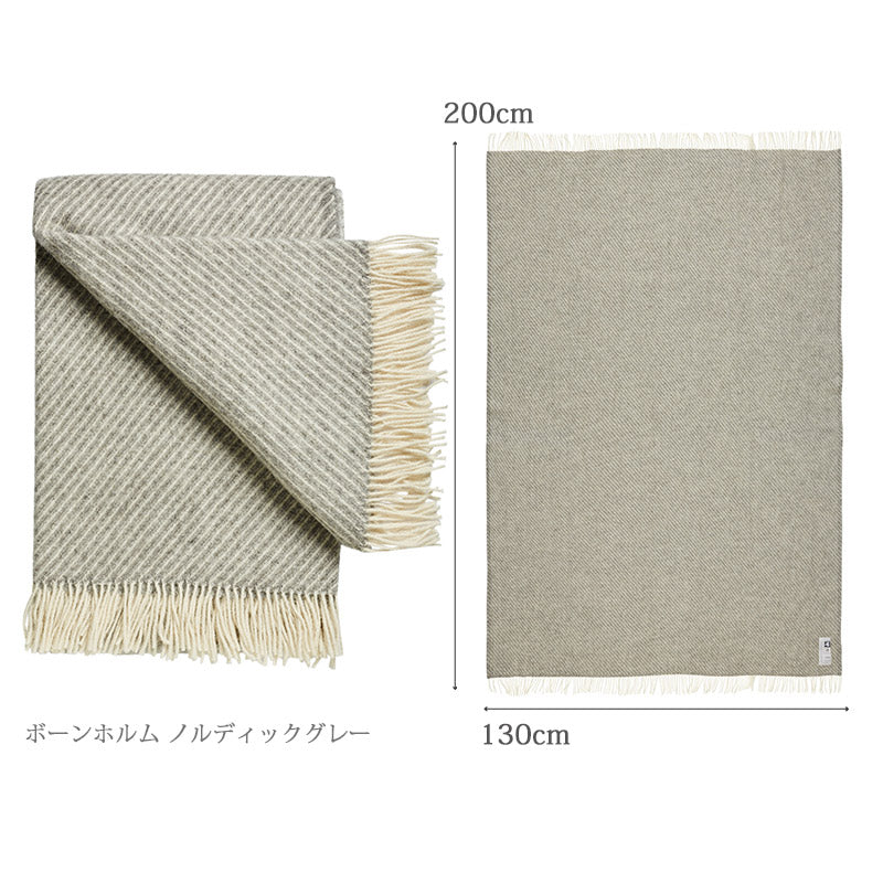 スロー 130×200cm | シルケボー ウルドスピンデリ 通販 - FULLangle 公式