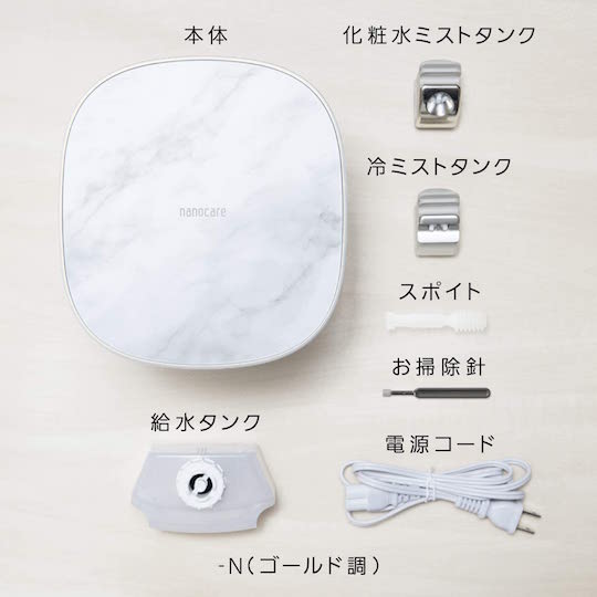 Panasonic Nanocare Facial Steamer EH-SA0B | Japan Trend Shop